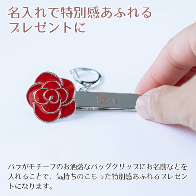 名入れ彫刻で特別感あふれるプレゼントに