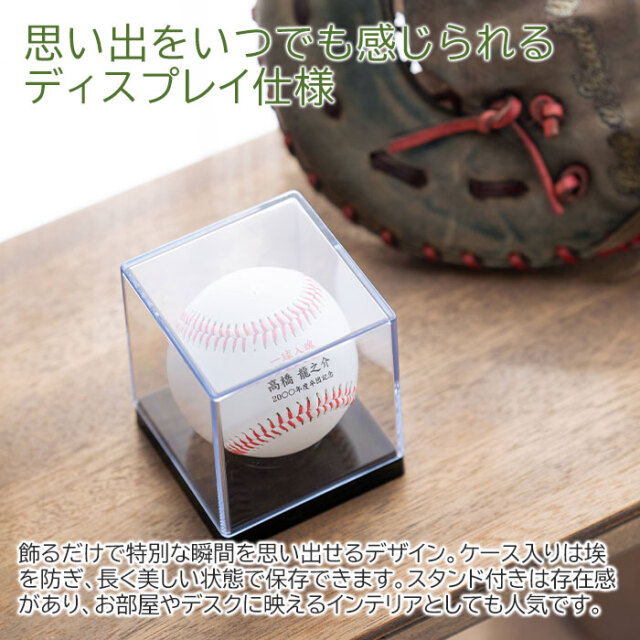 思い出をいつでも感じられるディスプレイ仕様