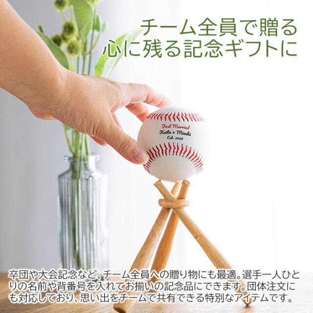 チーム全員で贈る心に残る記念ギフトに