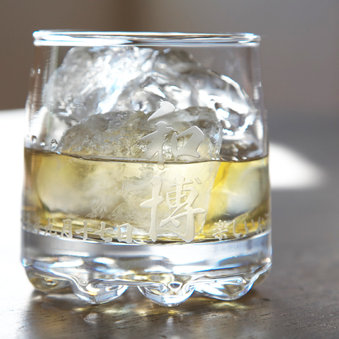 バーゼル ロックグラス [名前入れ酒器の贈り物]