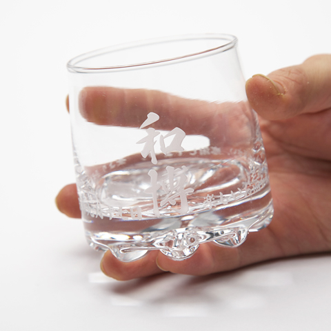 バーゼル ロックグラス [名前入れ酒器の贈り物]