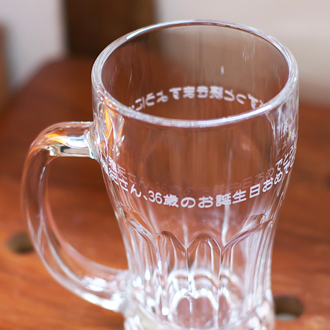 名入れビールジョッキ
