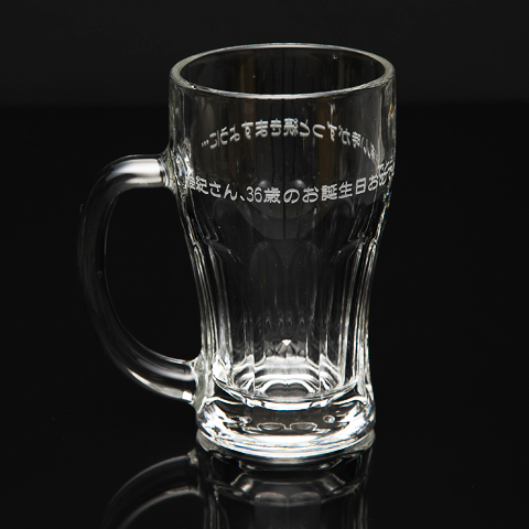 名入れビールジョッキ