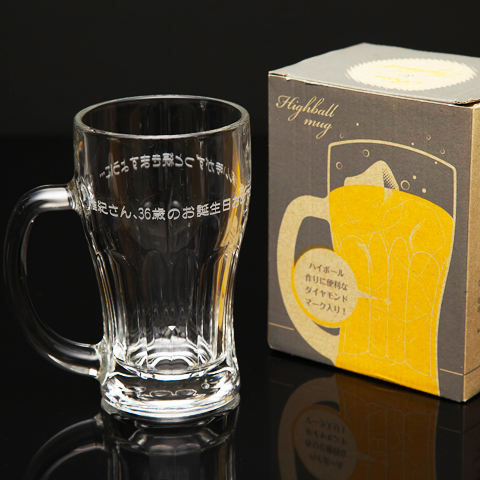 名入れビールジョッキ