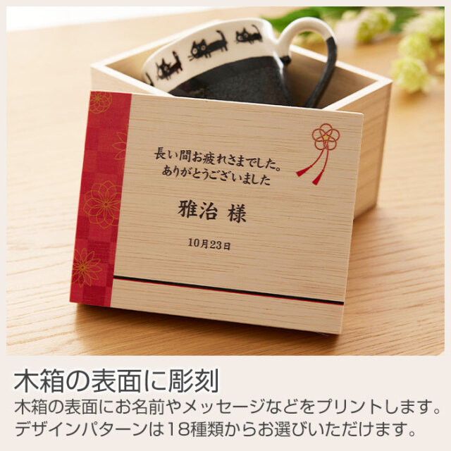 木箱の表面に彫刻