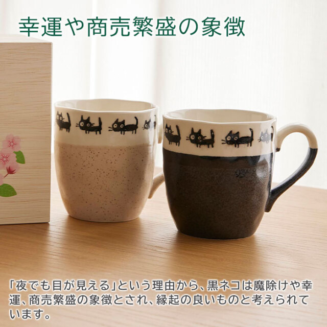 【大幅値下げ】　りくりゅうペア　直筆サイン入りフォトフレーム　マグカップ付 結婚祝いのプレゼントやご両親への贈り物などに名入れ木箱入り 黒ネコ
