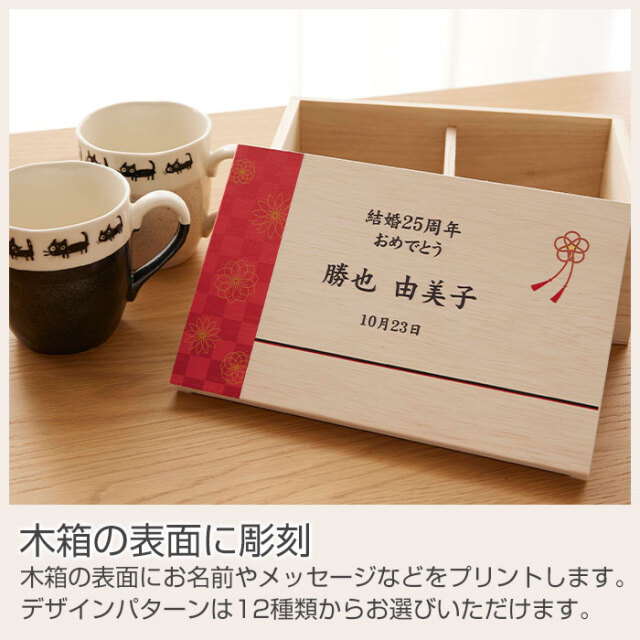 木箱の表面に彫刻
