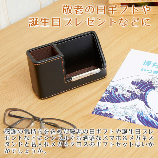 敬老の日ギフトや誕生日プレゼントなどに