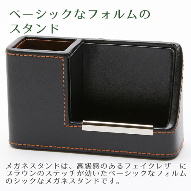 ベーシックなフォルムのスタンド