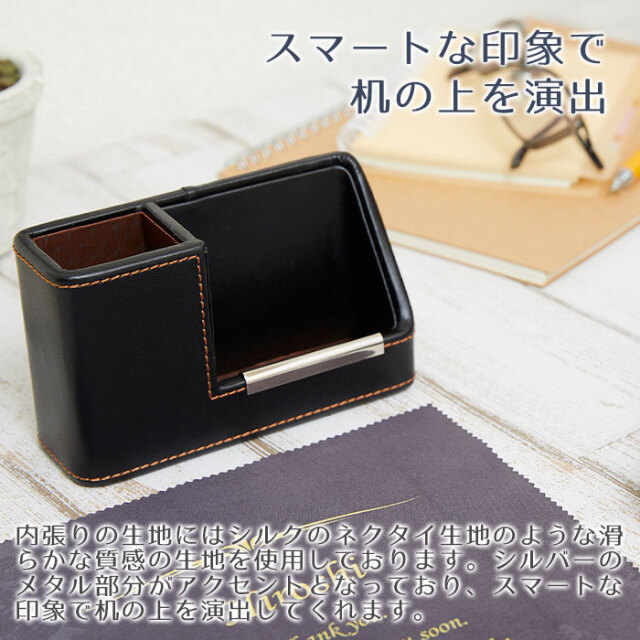 スマートな印象で机の上を演出