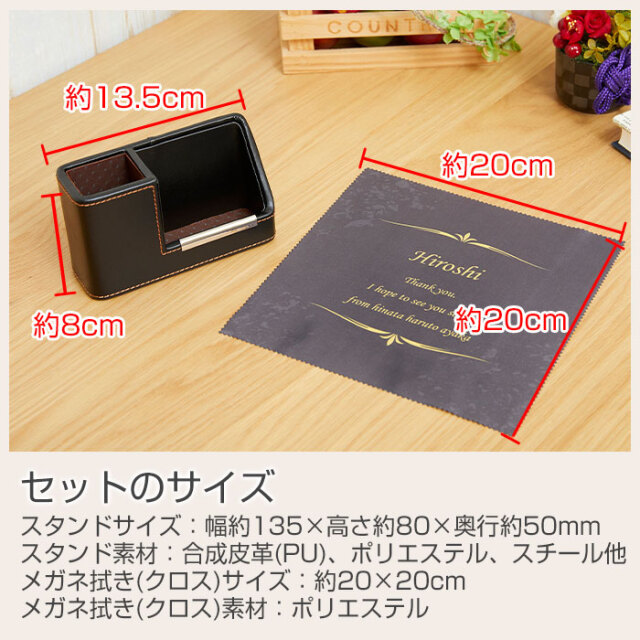 セットのサイズ