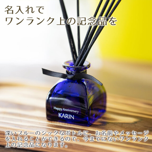 名入れでワンランク上の記念品を