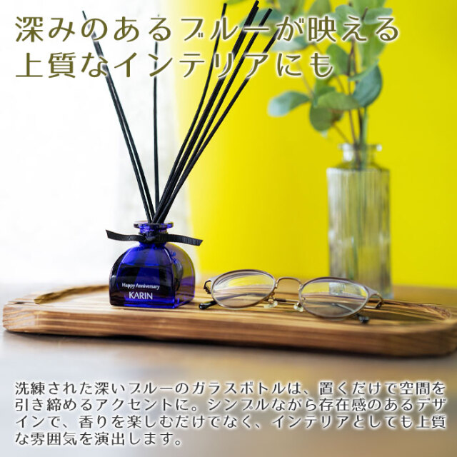 深みのあるブルーが映える上質なインテリアにも