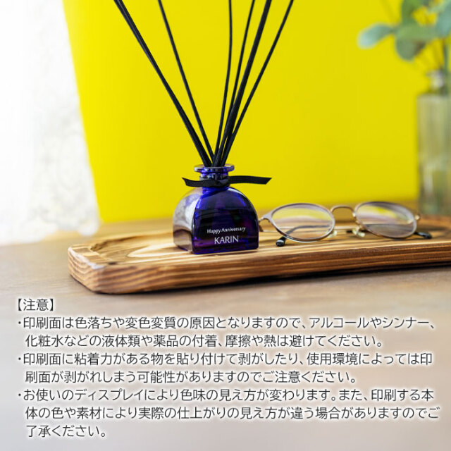 印刷面のご注意