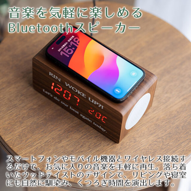 音楽を気軽に楽しめるBluetoothスピーカー