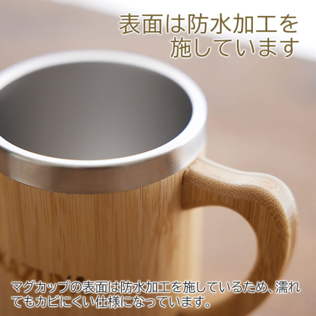 表面は防水加工を施しています