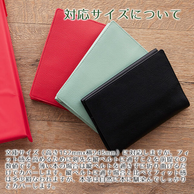 対応サイズについて