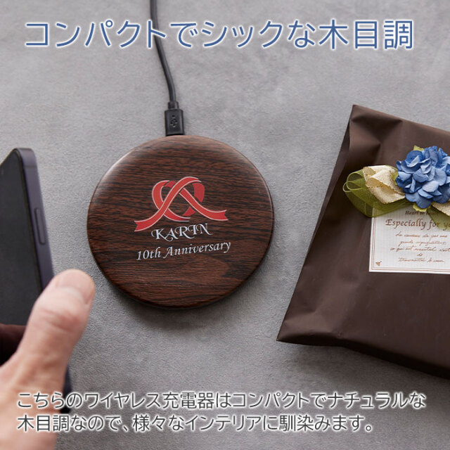 コンパクトでシックな木目調