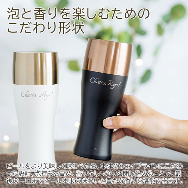 泡と香りを楽しむためのこだわり形状