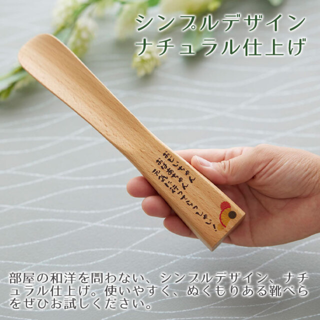 シンプルデザインナチュラル仕上げ