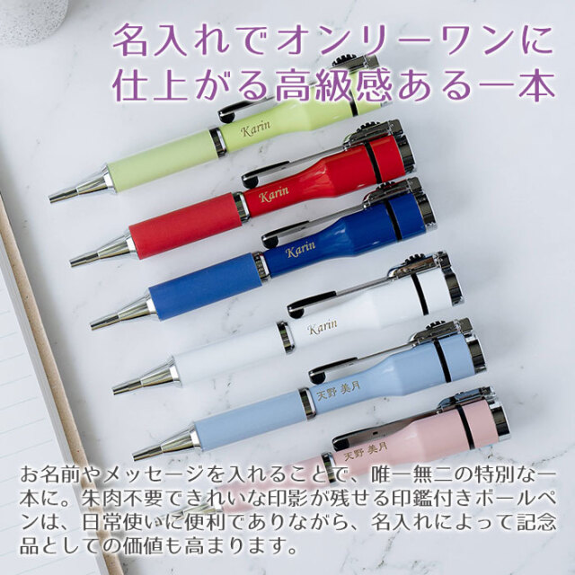 名入れでオンリーワンに仕上がる高級感ある一本