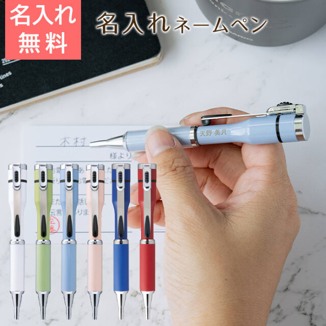 名入れ ネームペン シャチハタ キャップレスS ネーム印セット UL