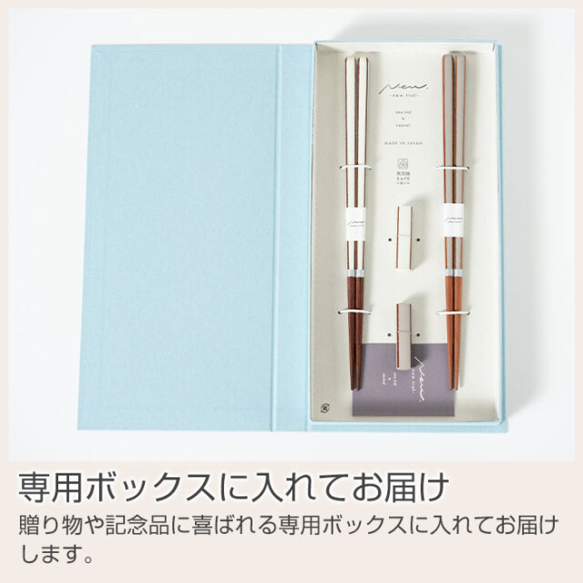 専用ボックスに入れてお届け