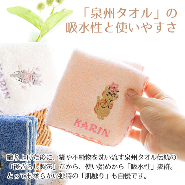 「泉州タオル」の吸水性と使いやすさ