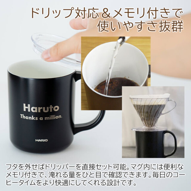 ドリップ対応＆メモリ付きで使いやすさ抜群
