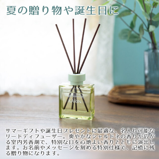 夏の贈り物や誕生日に