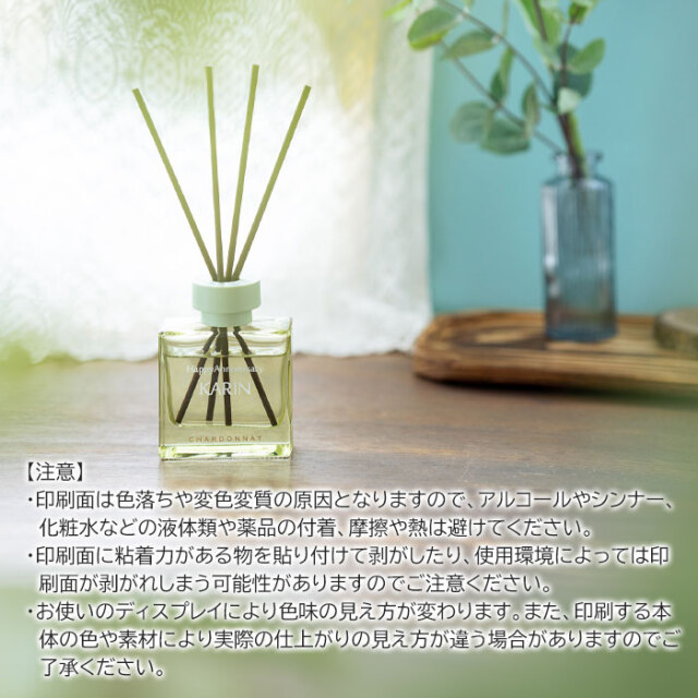 印刷面のご注意