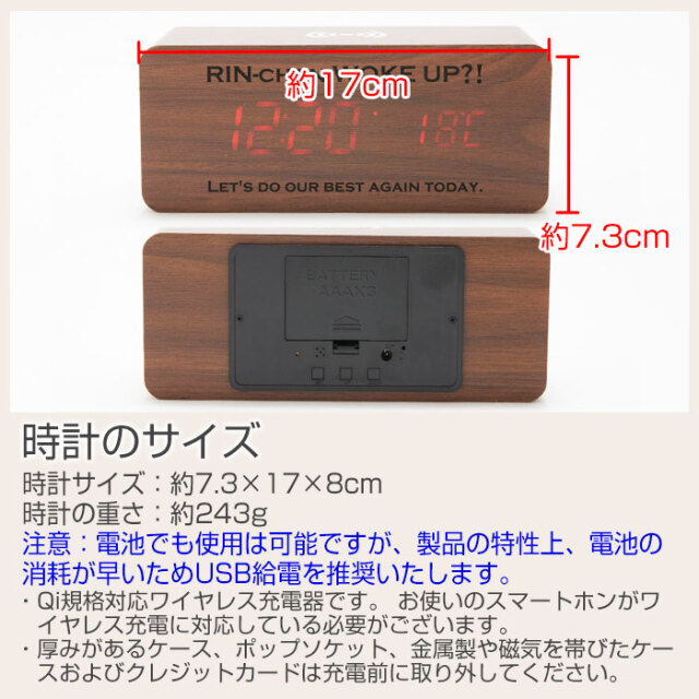 誕生日や入学祝いに名入れ ワイヤレス充電機能付きクロック｜名入れ
