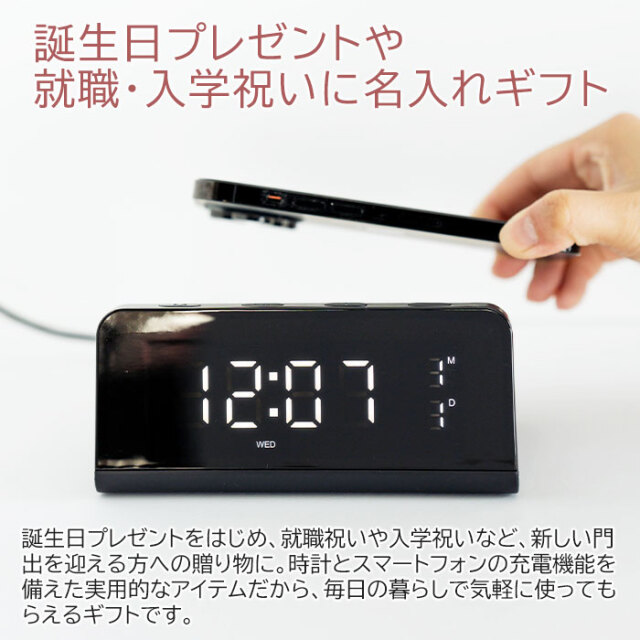 誕生日プレゼントや就職・入学祝いに名入れギフト