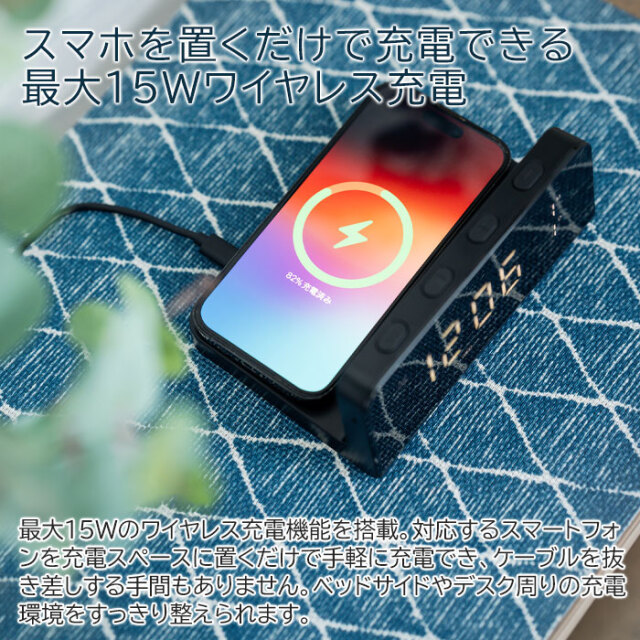 スマホを置くだけで充電できる最大15Wワイヤレス充電
