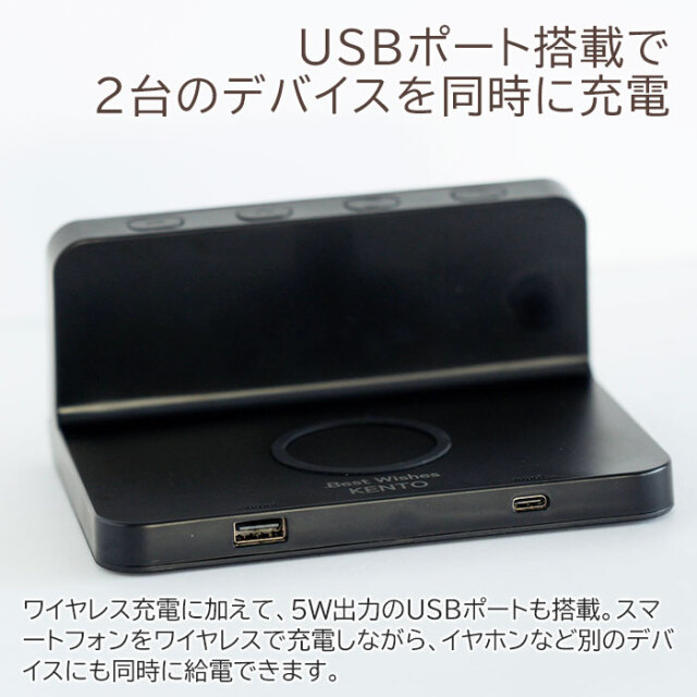 USBポート搭載で2台のデバイスを同時に充電