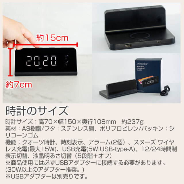 時計のサイズ