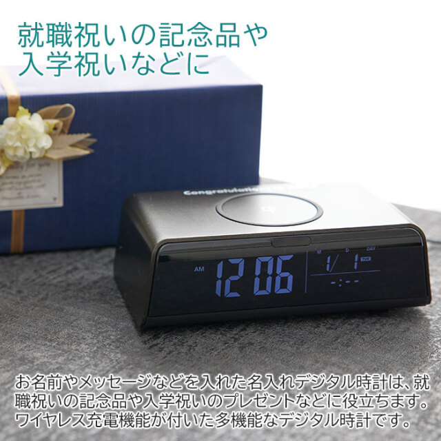 就職祝いの記念品や入学祝いなどに