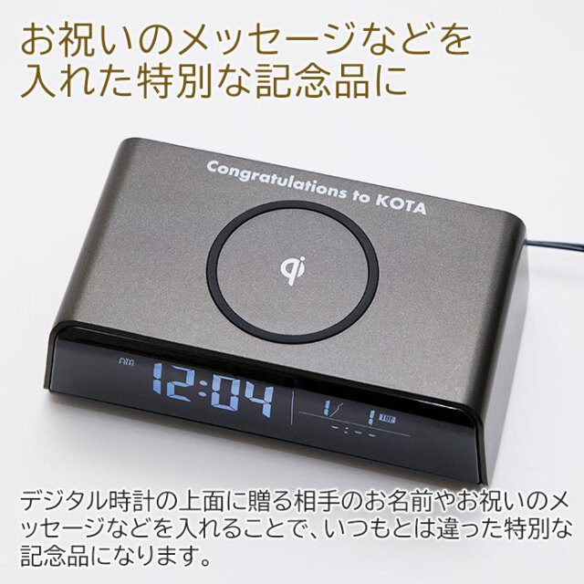 お祝いのメッセージなどを入れた特別な記念品に