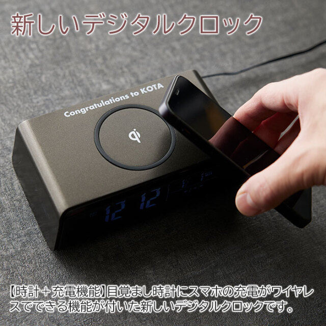 新しいデジタルクロック