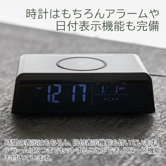 時計はもちろんアラームや日付表示機能も完備