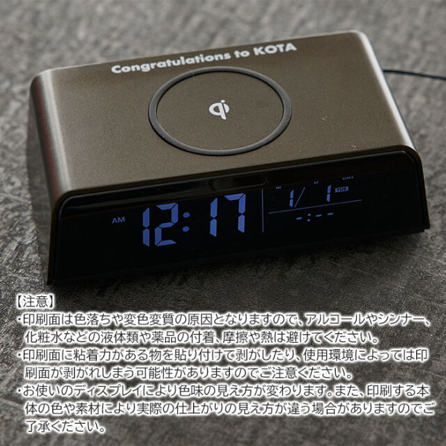 印刷面のご注意