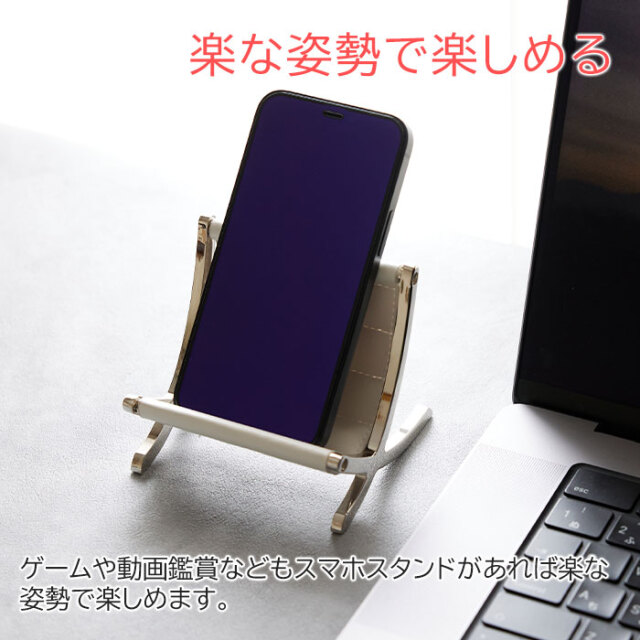 楽な姿勢で楽しめる