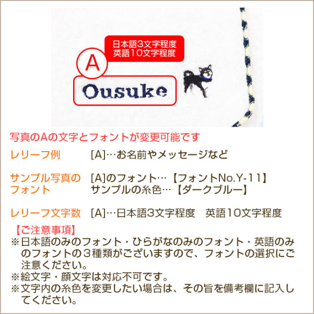 可愛いマスコットの名入れ刺繍ハンカチ やわらかタオルハンカチ 名入れプレゼント専門店karin 可愛いマスコットの名入れ刺繍ハンカチ やわらかタオルハンカチ 名入れプレゼント専門店karin