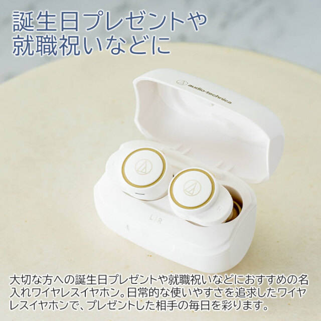 誕生日プレゼントや就職祝いなどに