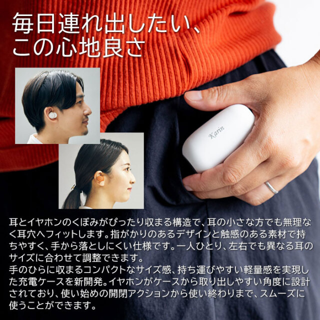 毎日連れ出したい、この心地良さ