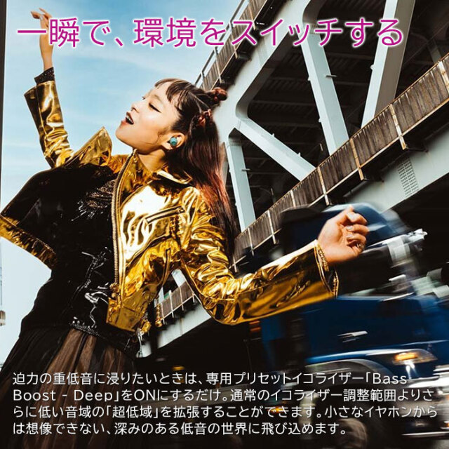 一瞬で、環境をスイッチする