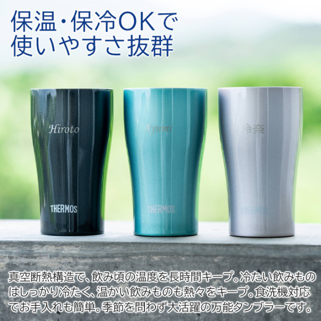 保温・保冷OKで使いやすさ抜群