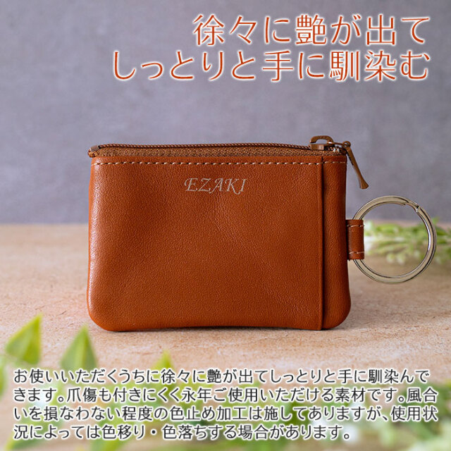 徐々に艶が出てしっとりと手に馴染む