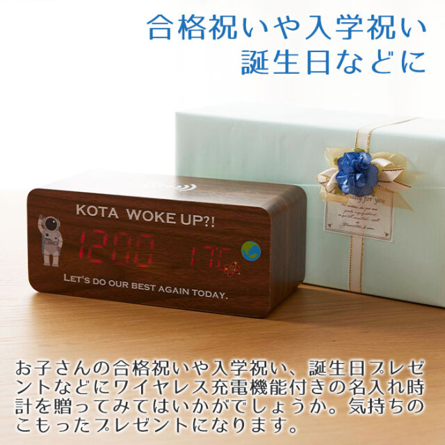 合格祝いや入学祝い誕生日などに