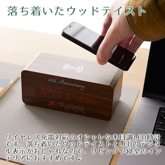 落ち着いたウッドテイスト